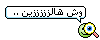 كل شخص يتوقع من اللي بعده 2919633851