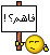 فاهم ؟